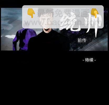 第127话146
