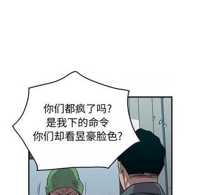 第127话22