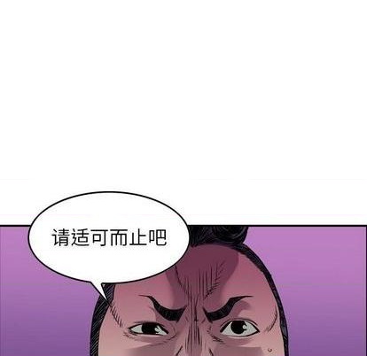 第127话28