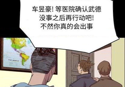 第127话3