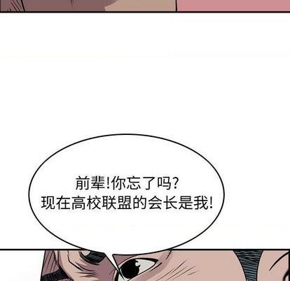 第127话31