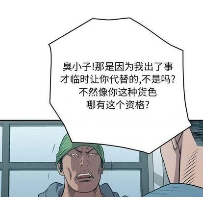 第127话33