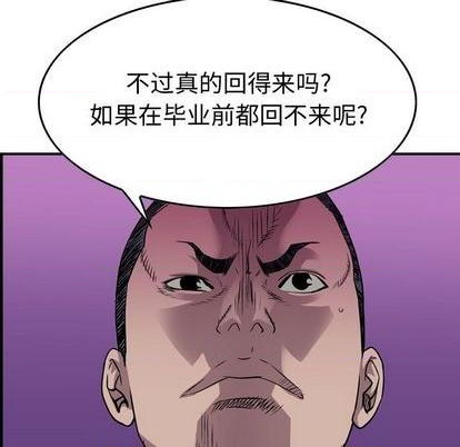 第127话35