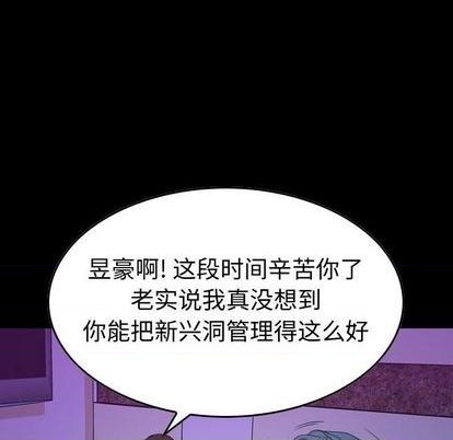 第127话45