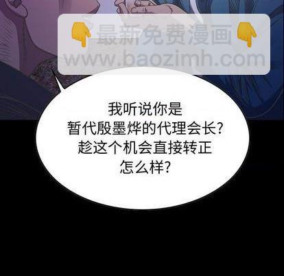 第127话48