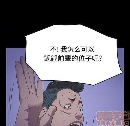 第127话53