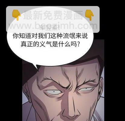 第127话55