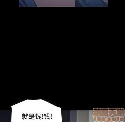 第127话58