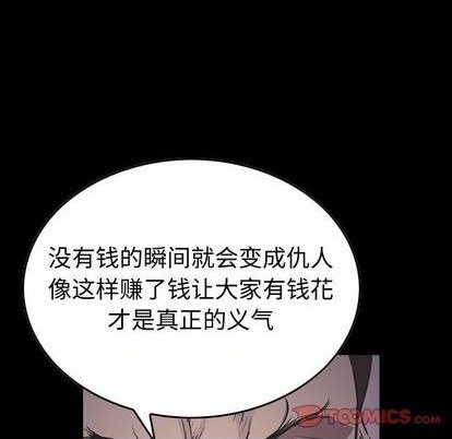 第127话60