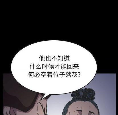 第127话62