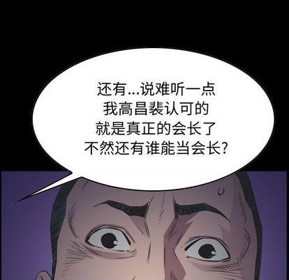 第127话64