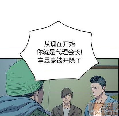 第127话68