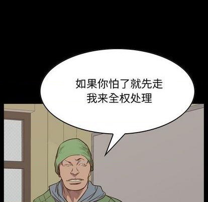 第127话7