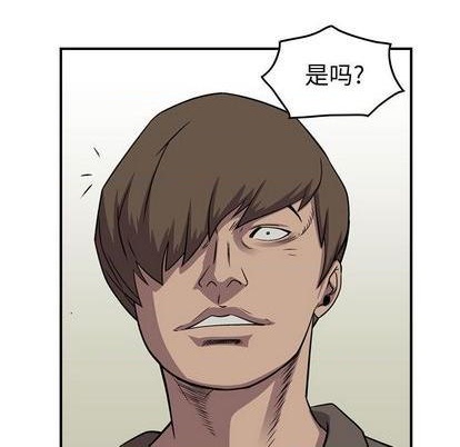 第127话70
