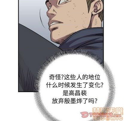 第127话78