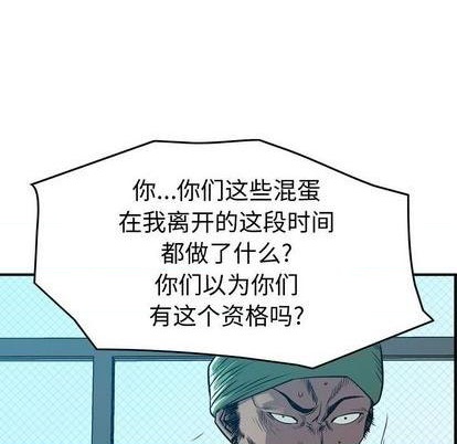 第127话81
