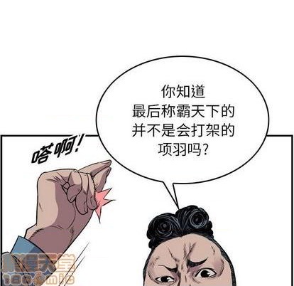 第127话83