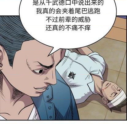第127话89