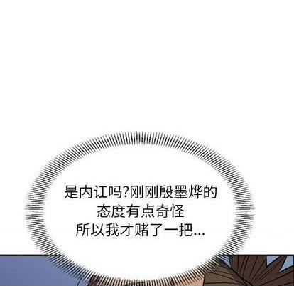 第127话94
