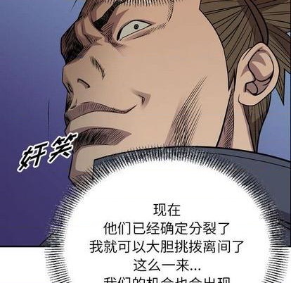 第127话95