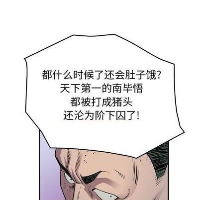 第128话100