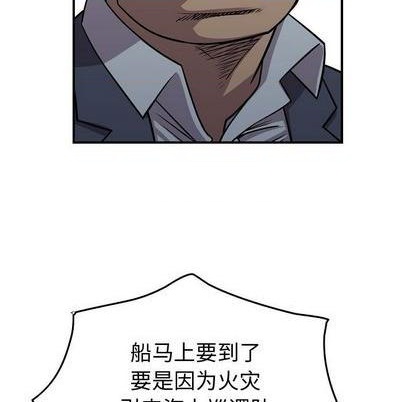 第129话116
