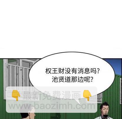 第129话12