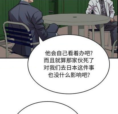 第129话13