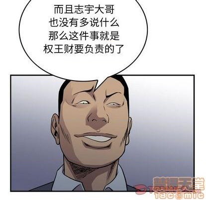 第129话14