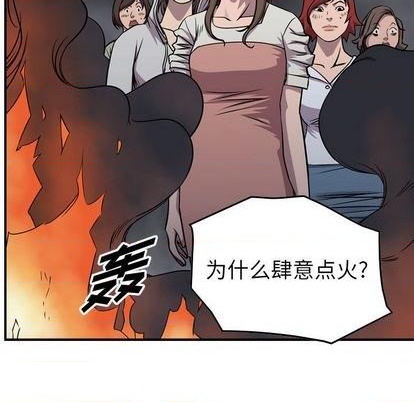 第129话25