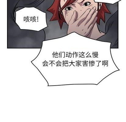 第129话27