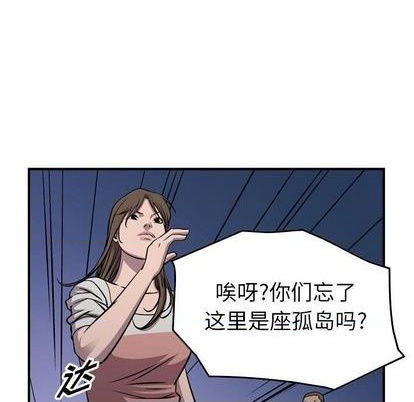 第129话52