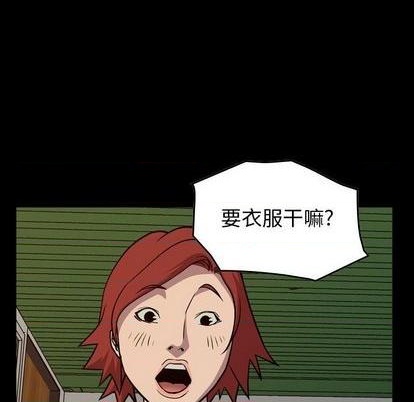第129话7
