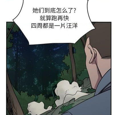 第129话81