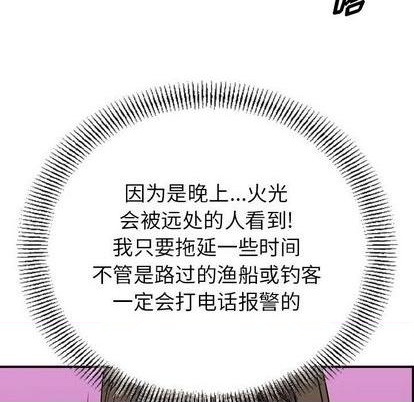 第129话97