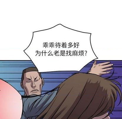 第129话99