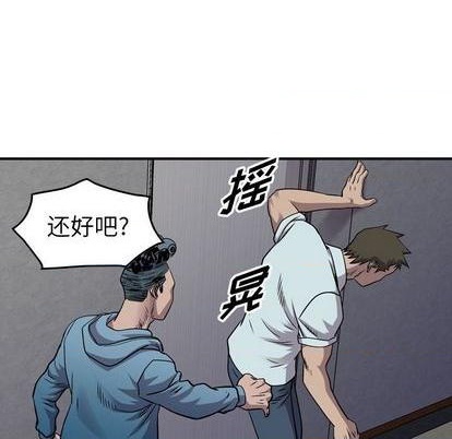 第131话105