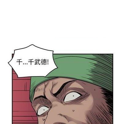 第131话28