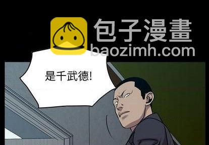 第131话3