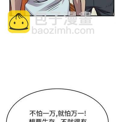 第131话35