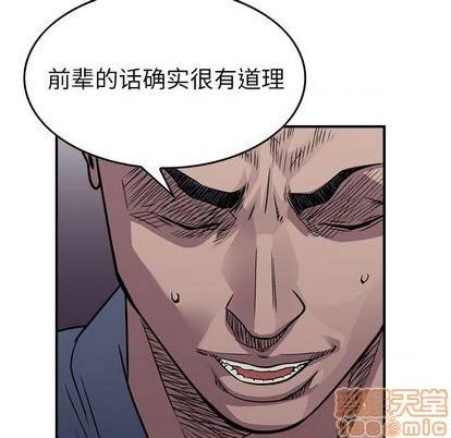 第131话53