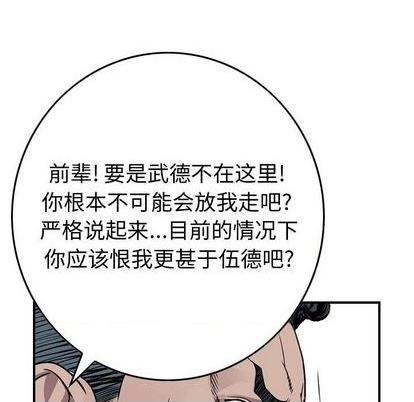 第131话65