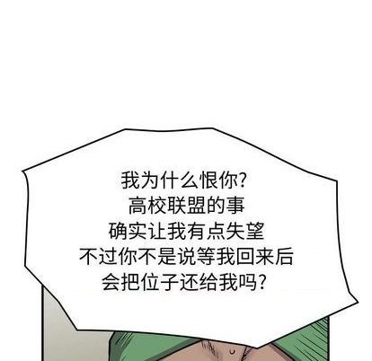 第131话67
