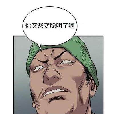 第131话71