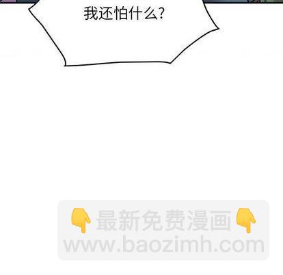第131话76