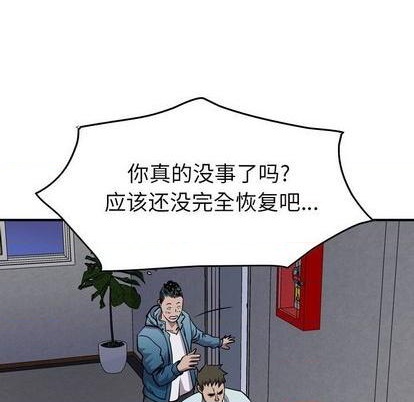 第131话97