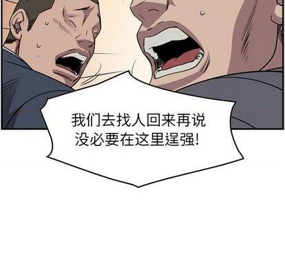 第132话101