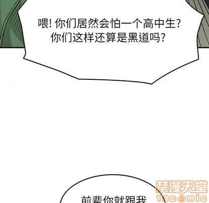 第132话107