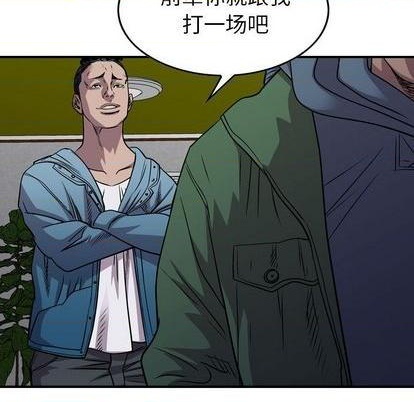 第132话108