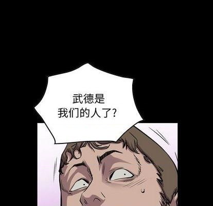 第132话11